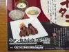 「和風レストランまるまつ猪苗代店で、厚切り牛タン焼き定食ランチ」