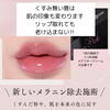 Roma pink「GWお休みありがとうございました」