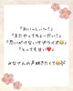 心温まる心遣いに満ちた時間「ひなまつりに甘酒でほっこり♪みんなで「甘酒Time」を楽しみました」