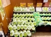 「《山形市本沢地区産シャインマスカット》数量限定入荷です！」