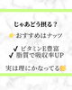 「【深掘りビタミンシリーズ “E”】岐阜市、各務原市で女性トレーナーのいるパーソナルスタジオをお探しの方はMINA STYLEへ！」