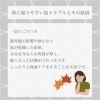 「 秋のお肌はどんな状態？【北海道純馬油本舗】」