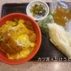 ⭕️カツ丼（単品）