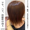 「カラーリング&Mトリートメント」
