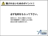 名刺を必ずもらうことを忘れないで。「リフォーム青山で屋根工事。屋根の訪問セールスにご注意を!!【浦安・行徳の地域密着型リフォーム青山】」