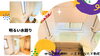 費用を抑えたい！仲介手数料無料八王子ひなた不動産へ「6LDK素敵な住まい中古戸建✨八王子市台町２丁目」