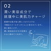 お肌のチャージも忘れないで「（ナイト）クリーム使ってくださ〜い✨ 　瀬戸内市長船町・女性専用サロン・リラク＆エステBibbidi」