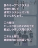「一緒にレッスンするメンバーをお待ちしております！」