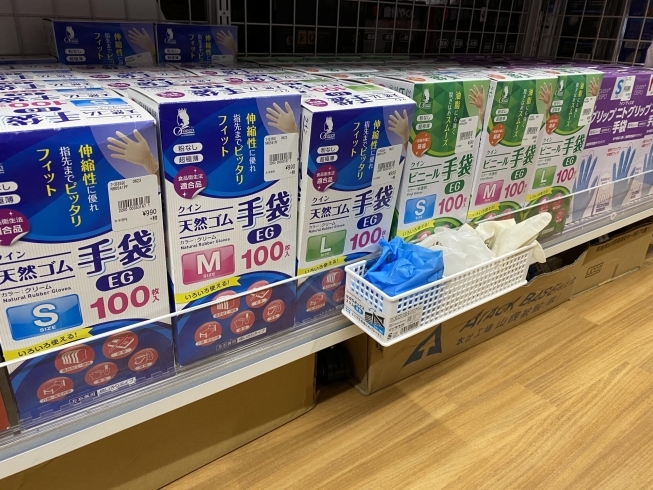 品薄状態の使い捨てビニール手袋あります ワークショップオオツキ 東舞鶴店のニュース まいぷれ 舞鶴 綾部 福知山 品薄状態の使い捨てビニール手袋あります ワークショップオオツキ 東舞鶴店のニュース まいぷれ 舞鶴 綾部 福知山