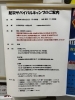 詳細「千歳市温水プール🏊防災サバイバルキャンプ🏕️」