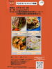 「5/24(日)  📢パスタランチイベントのお知らせ🍝【福井韓国風カフェ Hugpopo ハグポポ】」
