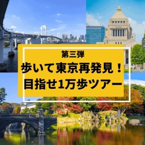 「株式会社旅倶楽部【秋おすすめのツアーご紹介】」