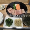 ランチセット「📢ランチセット📢」
