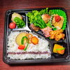 本日の特別限定商品弁当「3月30日のお弁当」