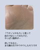 小さなウオノメでも…「【ウオノメケア】足裏にトゲが刺さった⁈」