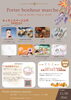 「イベント出店！ハロウィン撮影会のお知らせ【江戸川区でこども・ファミリーの出張撮影をしています】」