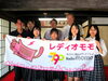 https://higashi-okayama.mypl.net/article/radio-saidaiji_okayama/107257