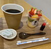 生とろプリンアラモード＆コーヒー（税込600円）「当店自慢の濃厚プリンと、あったかいコーヒーのセットはいかがですか？🍮☕️」