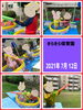 水鉄砲……シューーー「おめでとう ٩(*´︶`*)۶҉   ҉ 【交野市 小規模保育園】」