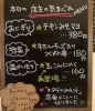 「今日も元気にオープン！本日の気まぐれはチキン味噌マヨです✨️【福島と青森の美味しい食材を使ったおにぎり屋にこまる】」