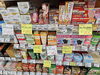 ハンドクリーム「歳末大売り出し始まります」