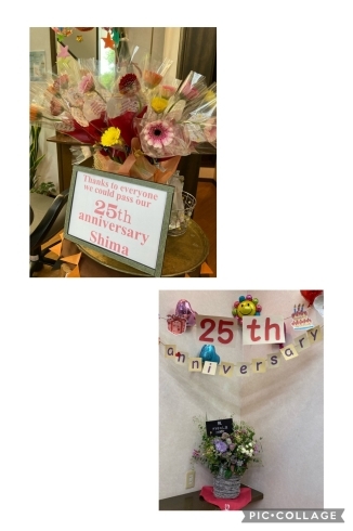「アトリエShima ９月26日　25周年　　ありがとうございます。」
