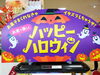 「ハロウィンデザートが沢山並んでますよ♪」