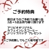 プレママ集まれ‪！アリビオ☆マタニティフェスタ☆［2023年3月21日（火祝）ママの休憩室アリビオ☆salon  aturi☆立石］葛飾区、墨田区、江戸川区、北区、足立区 | まいぷれ葛飾編集部のニュース | まいぷれ[葛飾区]‬