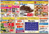 「11月24日（金）～25日（土）　チラシ」