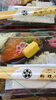 「お弁当販売再開で～～～～～す！！」