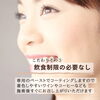 こだわり「ホワイトニングサロンエスプラス　❤︎5つのこだわり❤︎」