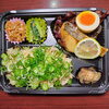 炊き込みご飯魚入り弁当「12月23日のお弁当」