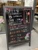 「今日から春のお彼岸です。」