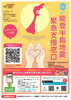 「【重要】キャンペーンで受け取った還元＆付与ポイントの有効期限は今日3/15（金）まで！【内訳で簡単check！　すぐにお使いください！ 寄付もできます！】」