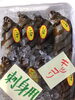 「魚魚市場鮮魚コーナーおすすめ商品は「キッコリ」です♪」