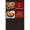 鶏肉メニュー②