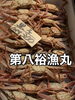 「塩引き鮭販売中でーす」