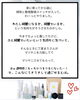 「美肌菌育成スキンケアの、リアル体感！」