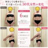 BeforeAfter「ルルオンとよもぎ蒸しの違いは？痩せる3つの秘密」