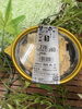 150g入りお手頃サイズ「餅屋のわらびもち平「京わらび」絶賛販売中」