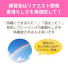「ヒーリングができるのに自信を失っている方へ！練習会を開催♪（=^ェ^=) 整体・オイル・リーディング・占い・顔そり・氣功」