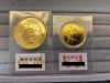 「大黒屋 質瑞江店 K24 純金 昭和天皇御在位60年記念 10万円金貨　買取 しております！ 　　　　瑞江 篠崎 船堀 一之江」