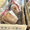 クランベリー