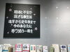 「新生活おたすけ本」