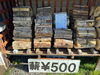 「「薪」入荷のお知らせ」