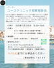 ユースウエルネスKuKuNa勉強会11月分2/2「ユースウエルネスKuKuNa勉強会　１1月のテーマは【ユースクリニック視察報告会】子どもや若者に関わる支援者の方･専門職の方･テーマに関心のある学校関係者･保護者の方 ご参加お待ちしております【江戸川区松島】」