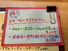 「ディナーメニュー新しくなりました！【日義のイタリアン　パスタ&ピザも有ります】」