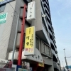 表（看板・国道6号下り側）