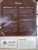 自分へのご褒美に特別ケア「腸活専門店ゲンキーに話題の「ローマピンク」正式導入のお知らせ」