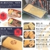 -デザイン奮闘記-『出し巻工房すゑひろ様』さんのメニュー表ができるまで【京都市　西京区】